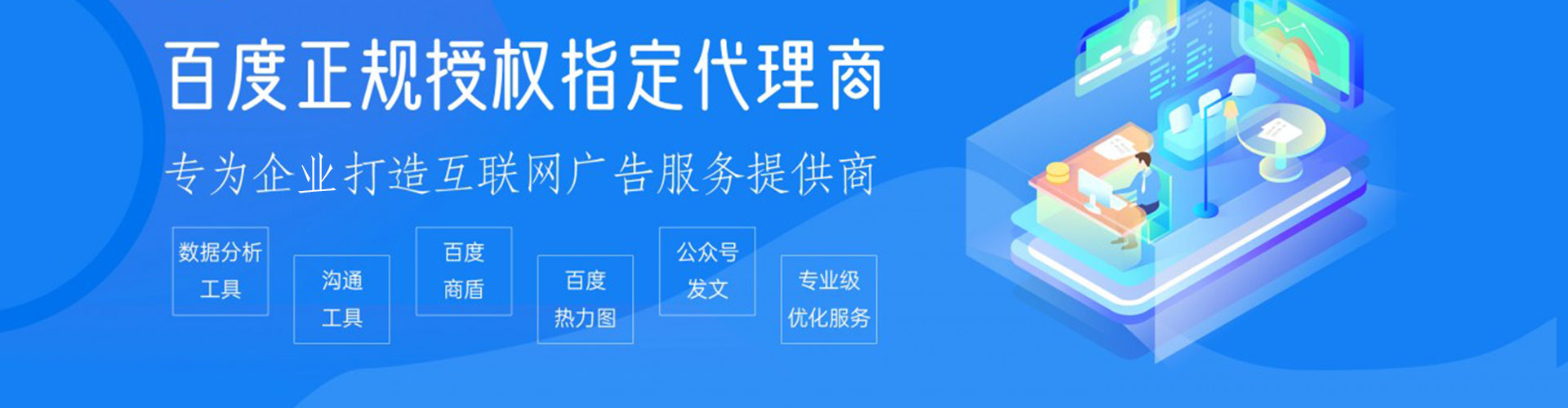 巴塘sem外包