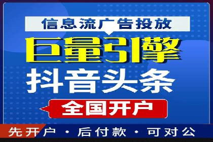 SEM竞价托管如何助力企业增长