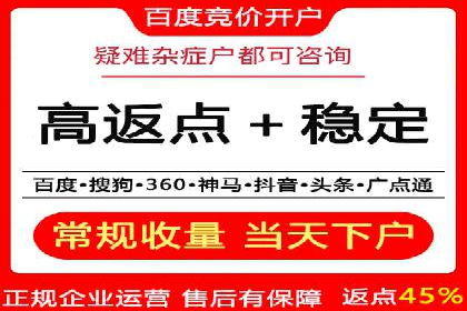 案例解析：SEM专员如何优化广告预算