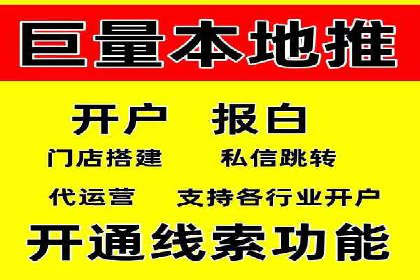 竞价推广实战技巧：成功案例分享会